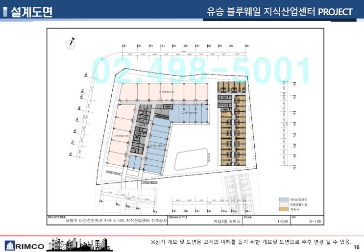 유승산업 이미지