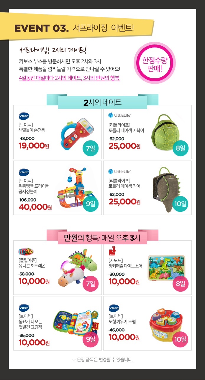 비세이프 이미지
