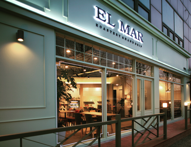 엘마르(El Mar) 이미지