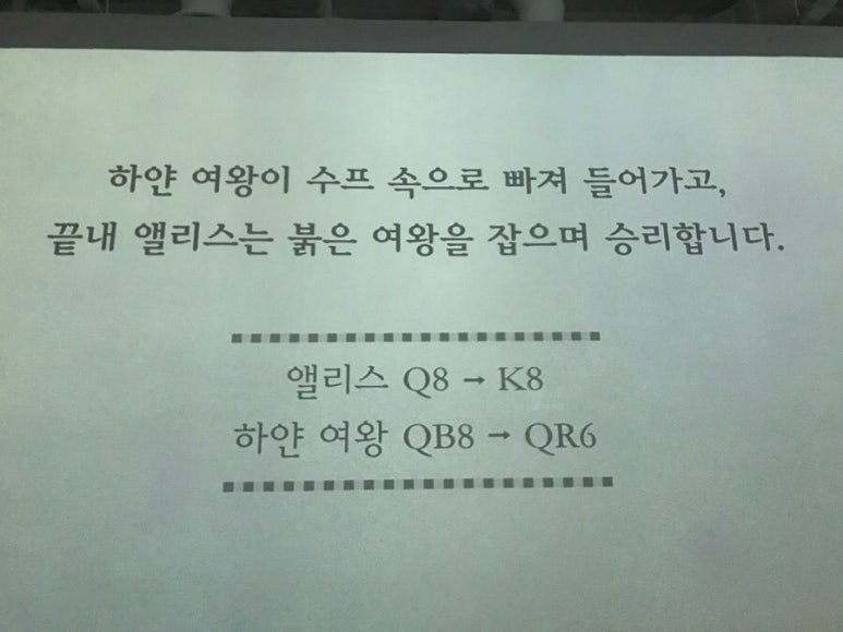 앨리스포레 이미지