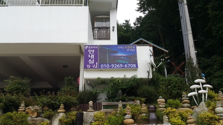 거제도 광고,간판,현수막,도장 이미지