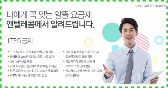 N.TOP텔레콤 이미지