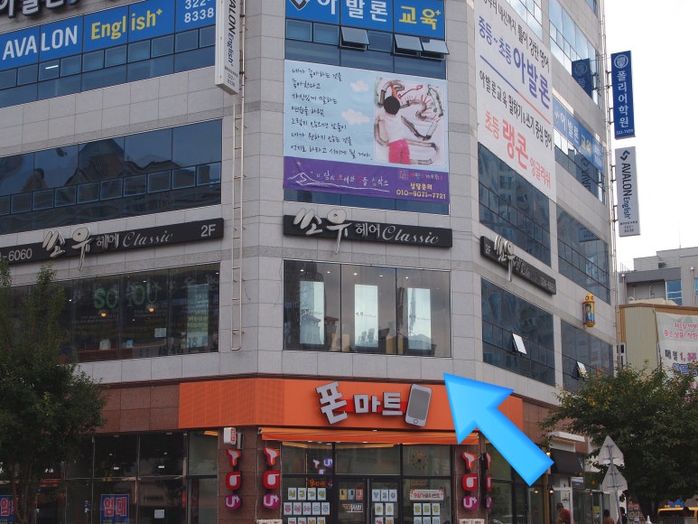 킹콩헤어샵 이미지