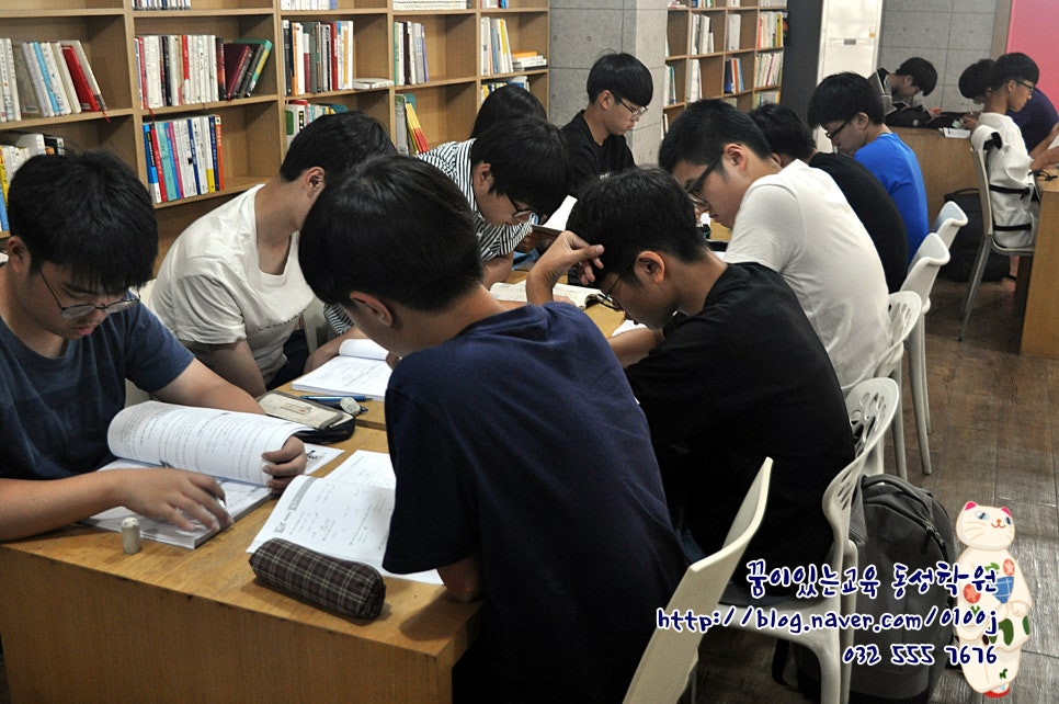 희망찬미래교육연구소 이미지