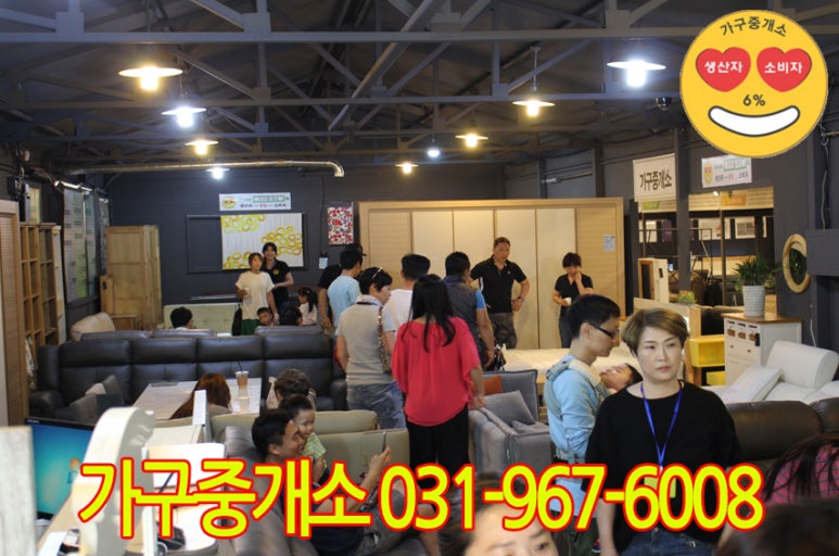 러블리가구홈데코 이미지