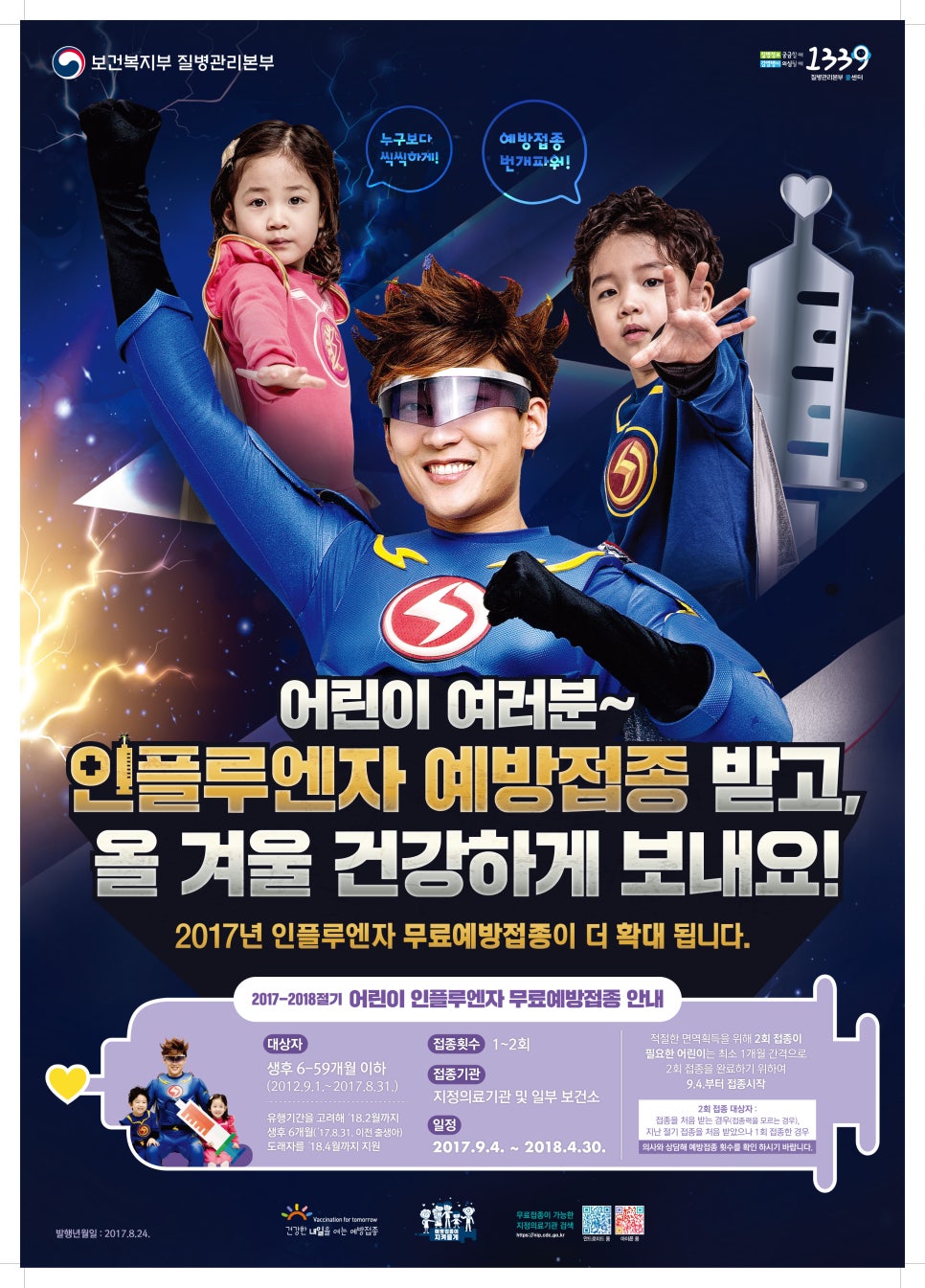현엠앤엠소아청소년과 이미지