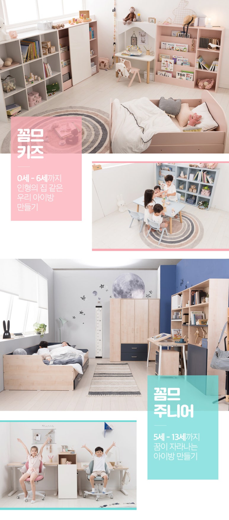 키즈와주니어 이미지