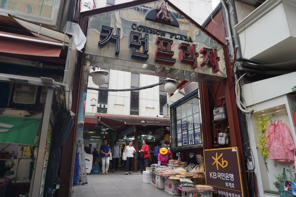 커먼프라자 이미지