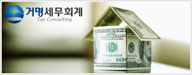 세종세무회계사무소 이미지