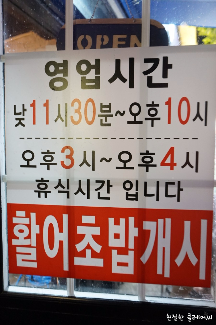 하모니마트수산 이미지