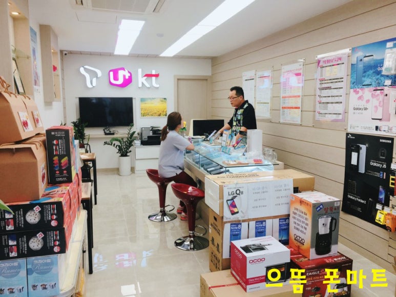 으뜸폰 이미지