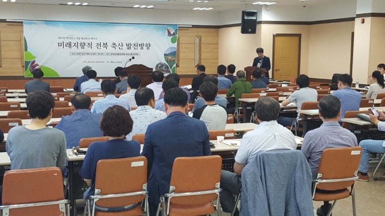 미래축산 이미지