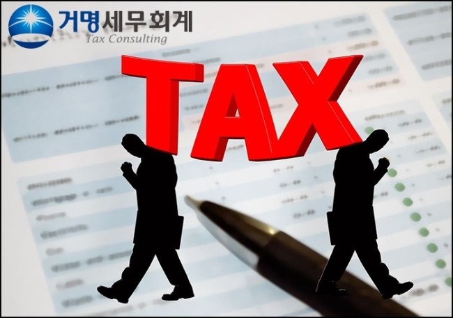 세종세무회계사무소 이미지