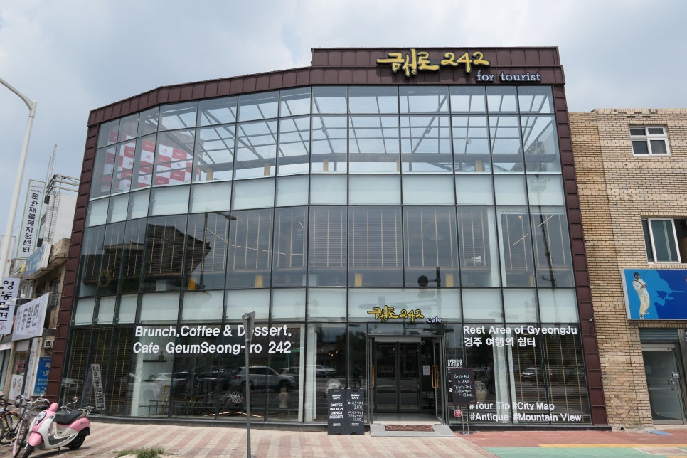 금성로242 이미지