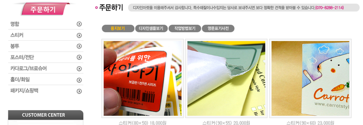 예니디자인 이미지