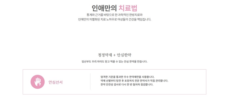 인애과학 이미지