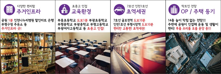 부흥할인마트 이미지