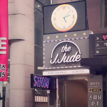 제이주드 이미지