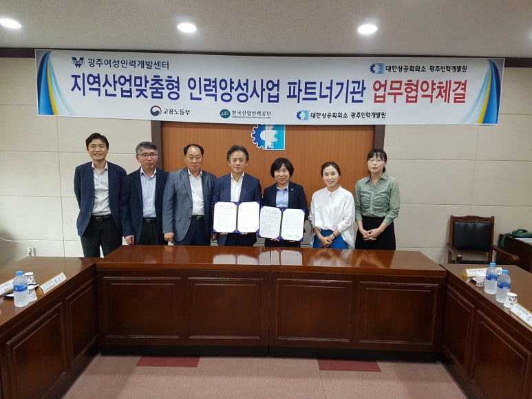 파트너여성인력 이미지