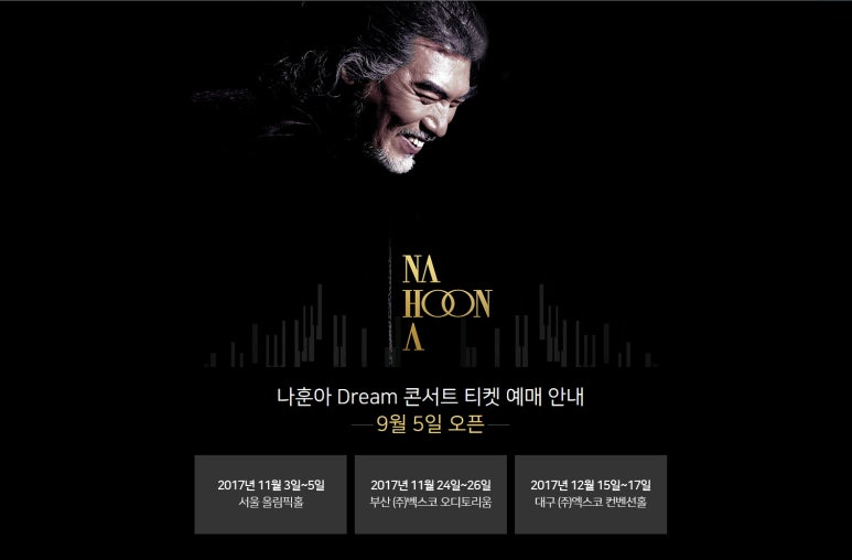 ㈜벡스코(오디토리움) 이미지