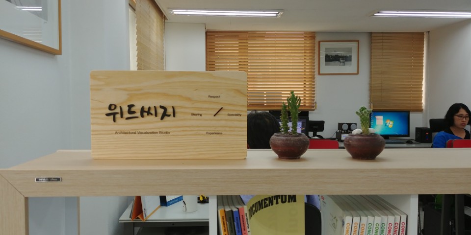 위드씨지 이미지