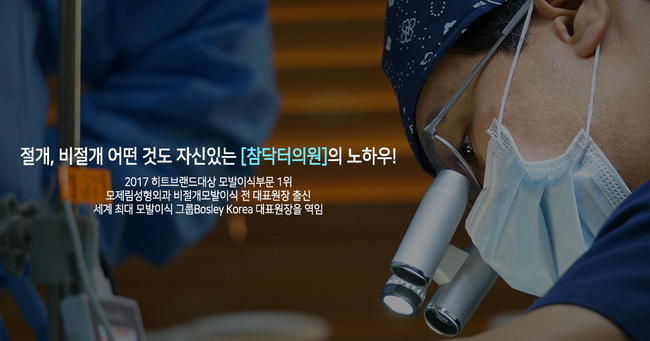 히트성형외과의원 이미지