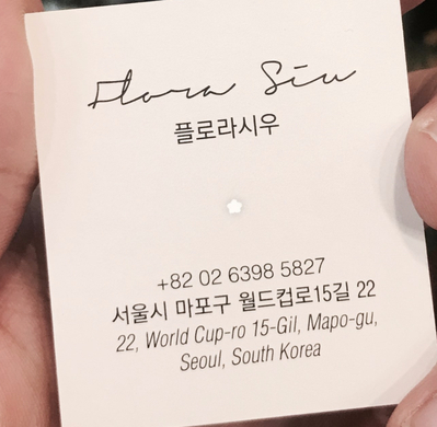 플로라시우 이미지
