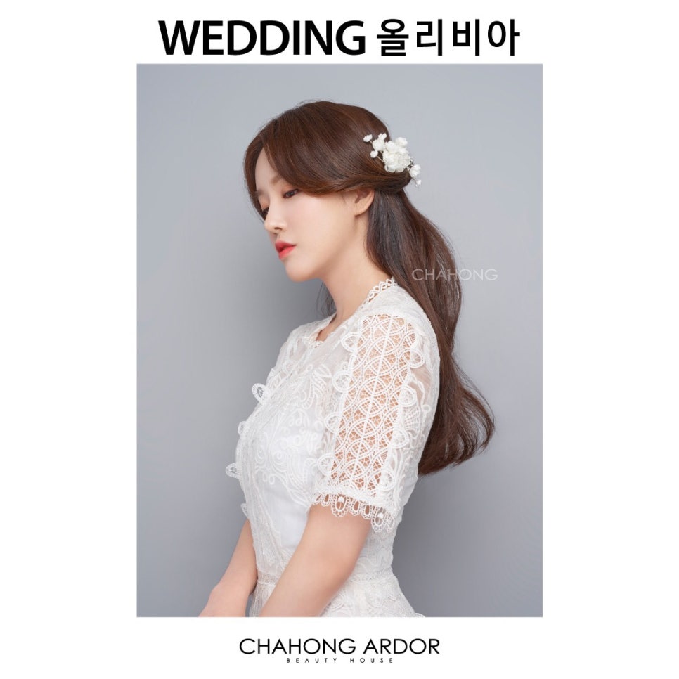 좋은날헤어 이미지