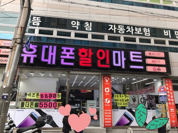 미르텔레콤 이미지