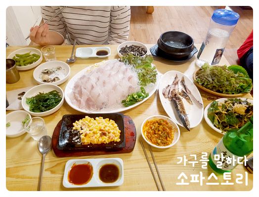 바닷가회먹거리세상 이미지