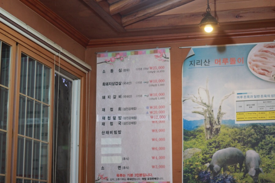 조양숯불갈비 이미지