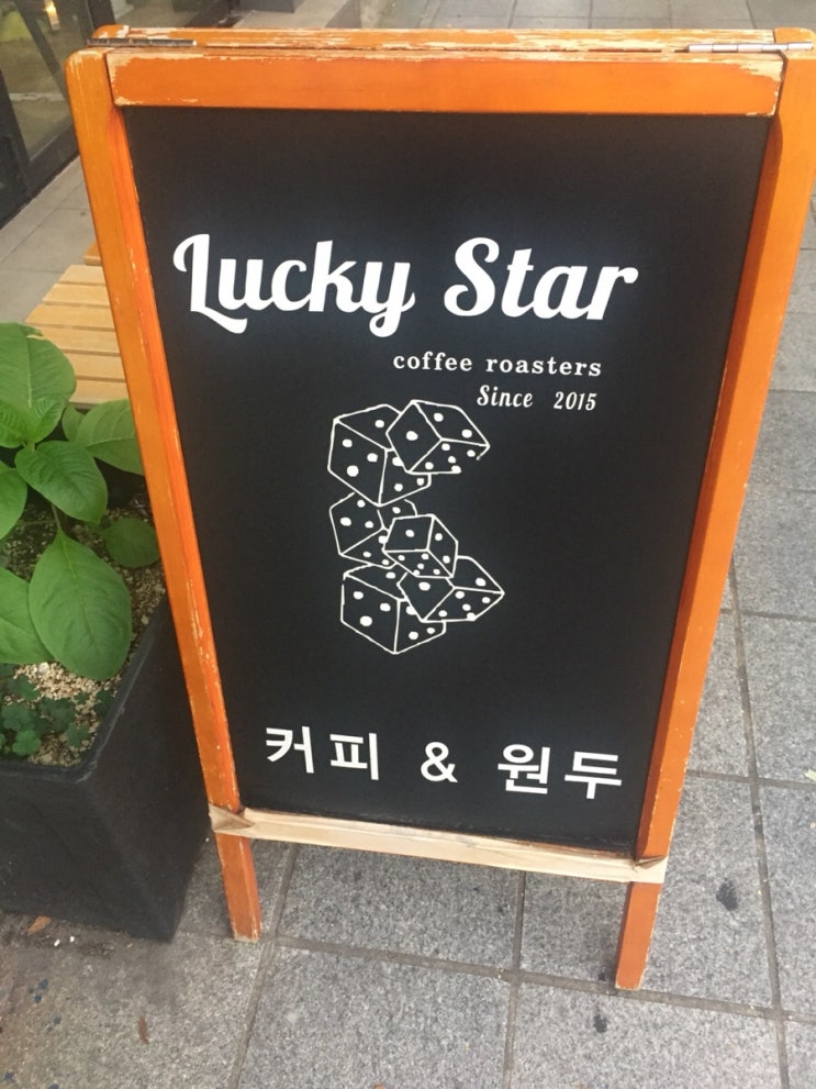 STAR COFFEE(스타커피) 이미지