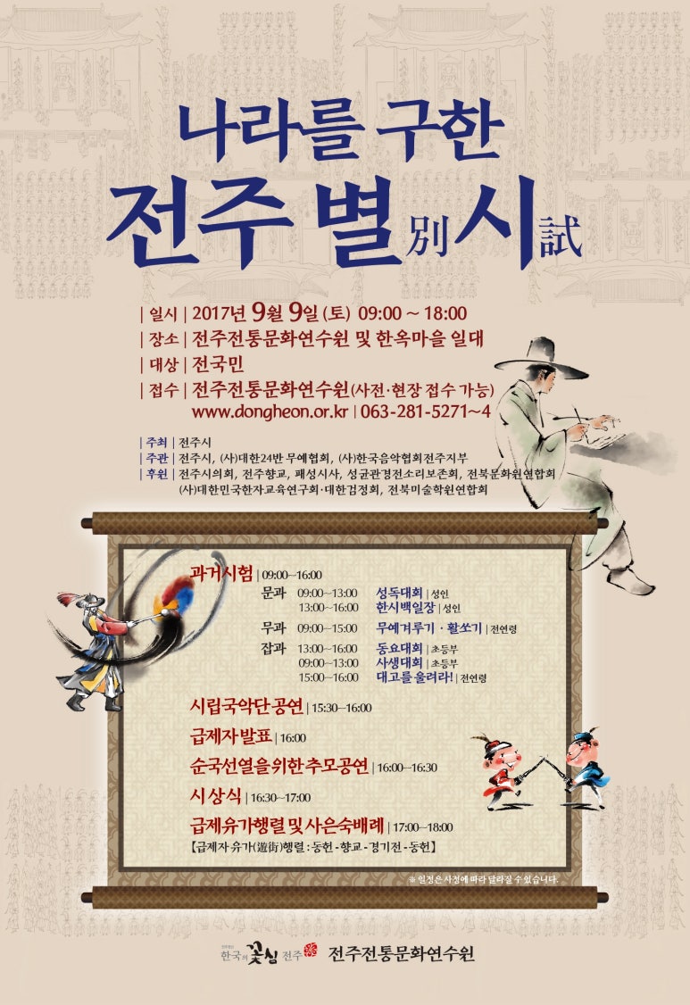 뽑기나라 이미지