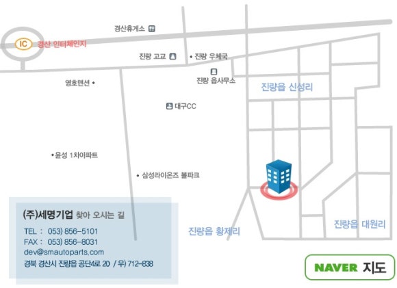 제일자동차공업(주) 이미지