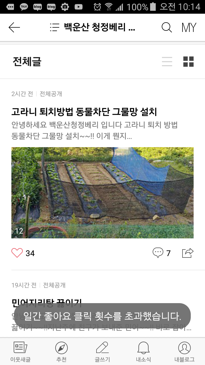 박영순찜 전문점 이미지