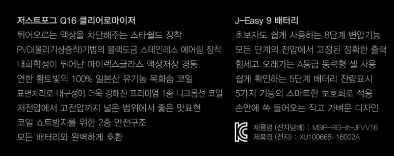 쿨베이핑 전자담배 강남 개포점 이미지