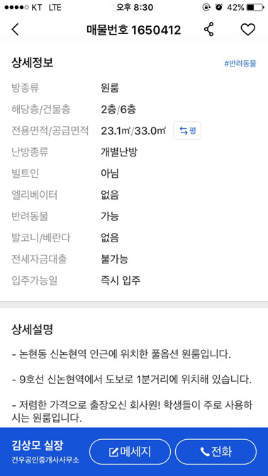 동물다방 이미지