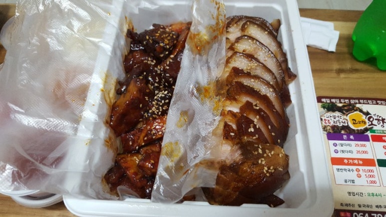 읍내야식 이미지