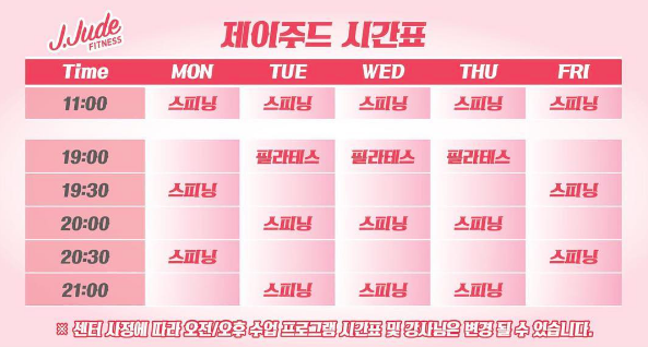 제이주드 이미지