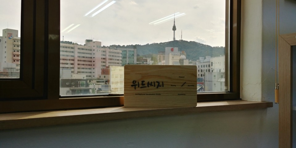 위드씨지 이미지
