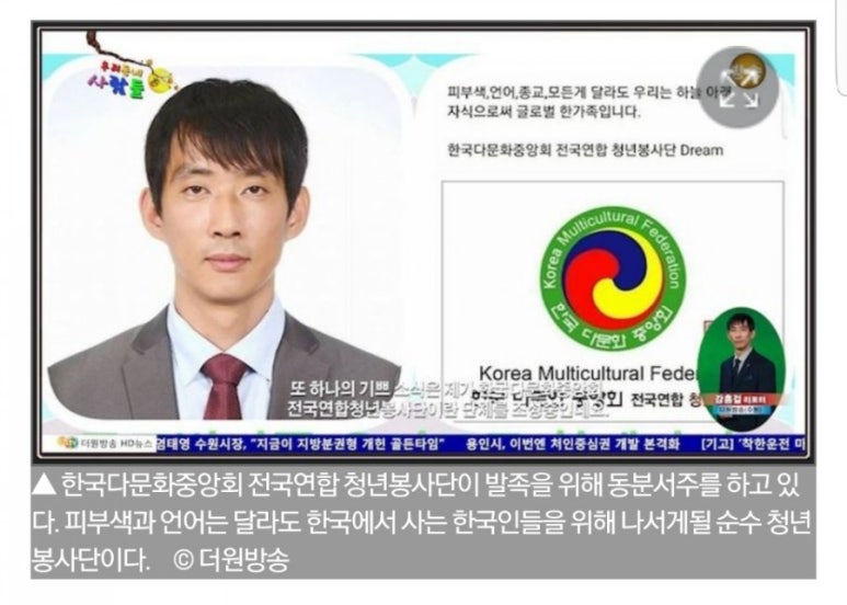 글로벌더원방송 이미지