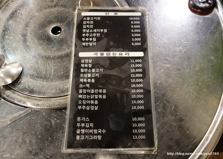 공원분식포차 이미지