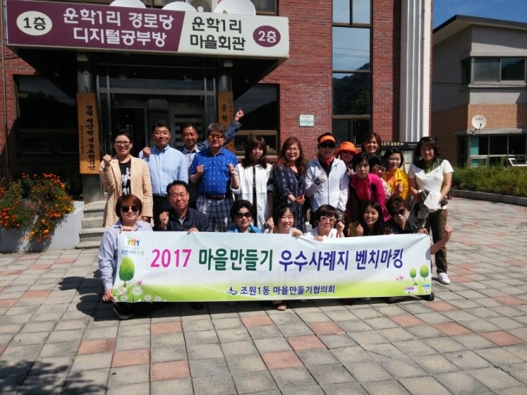 영월학산천마을 이미지