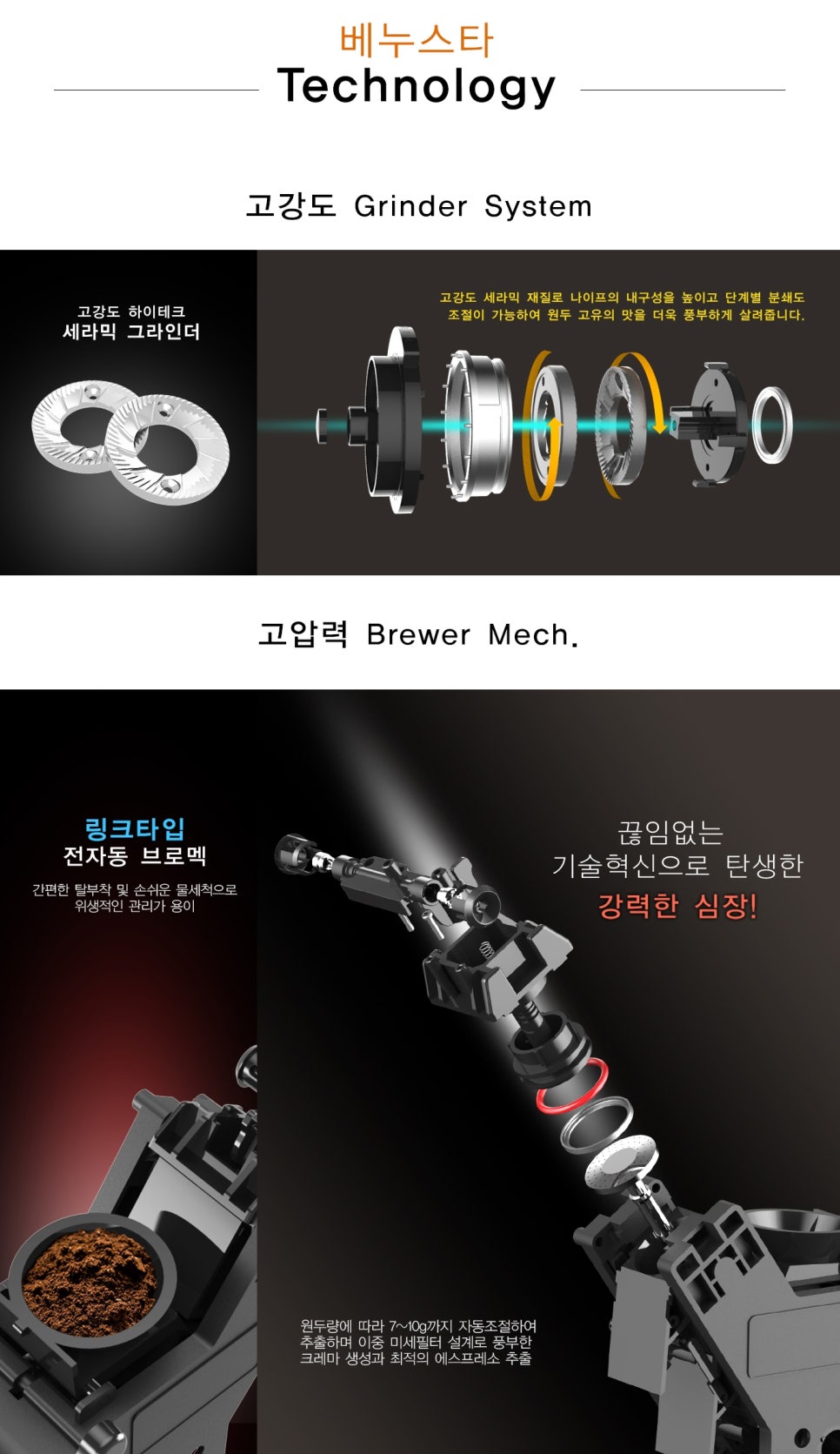 헤어머신 이미지