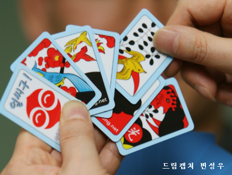 광 이미지
