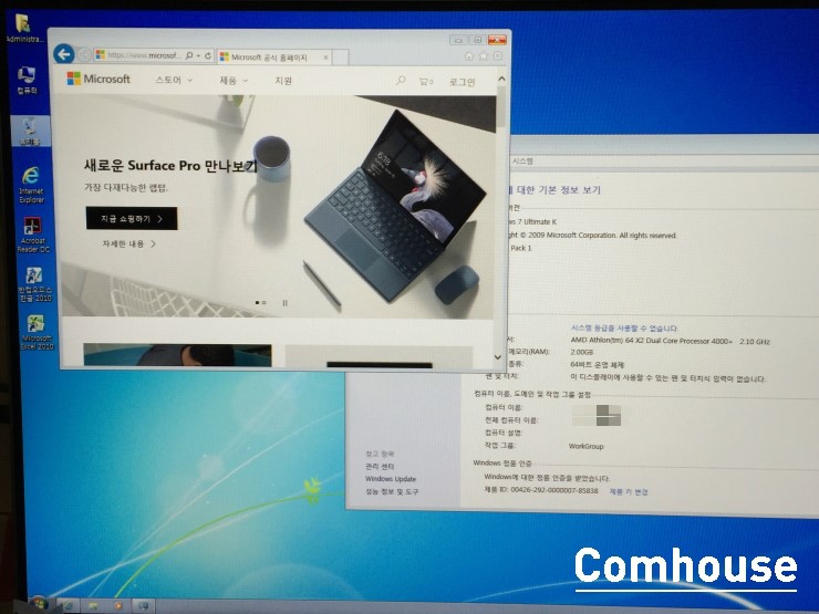 정관컴퓨터 이미지