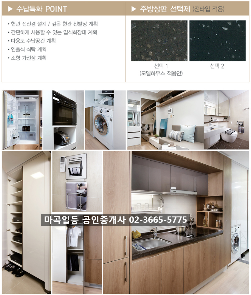 에코시스템냉난방 이미지