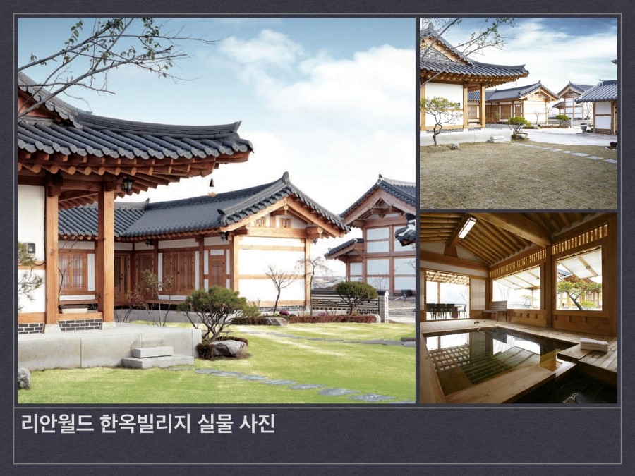 스프링빌리지 이미지