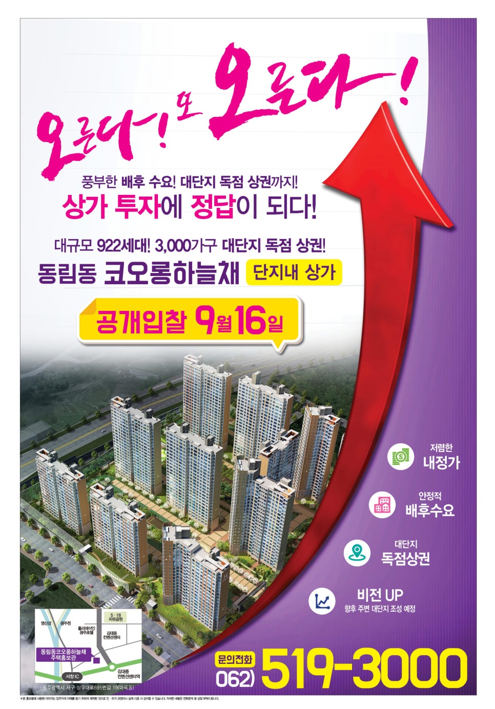 코오롱상가 이미지