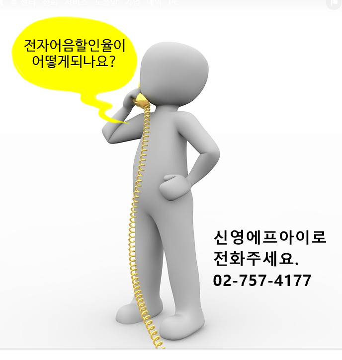 신신물산 이미지